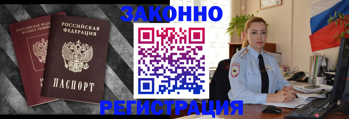 регистрация для дет. сада в Сельцо